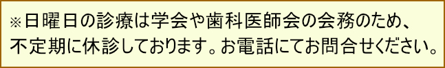 ���j�f�ÂɊւ��邲�ē�